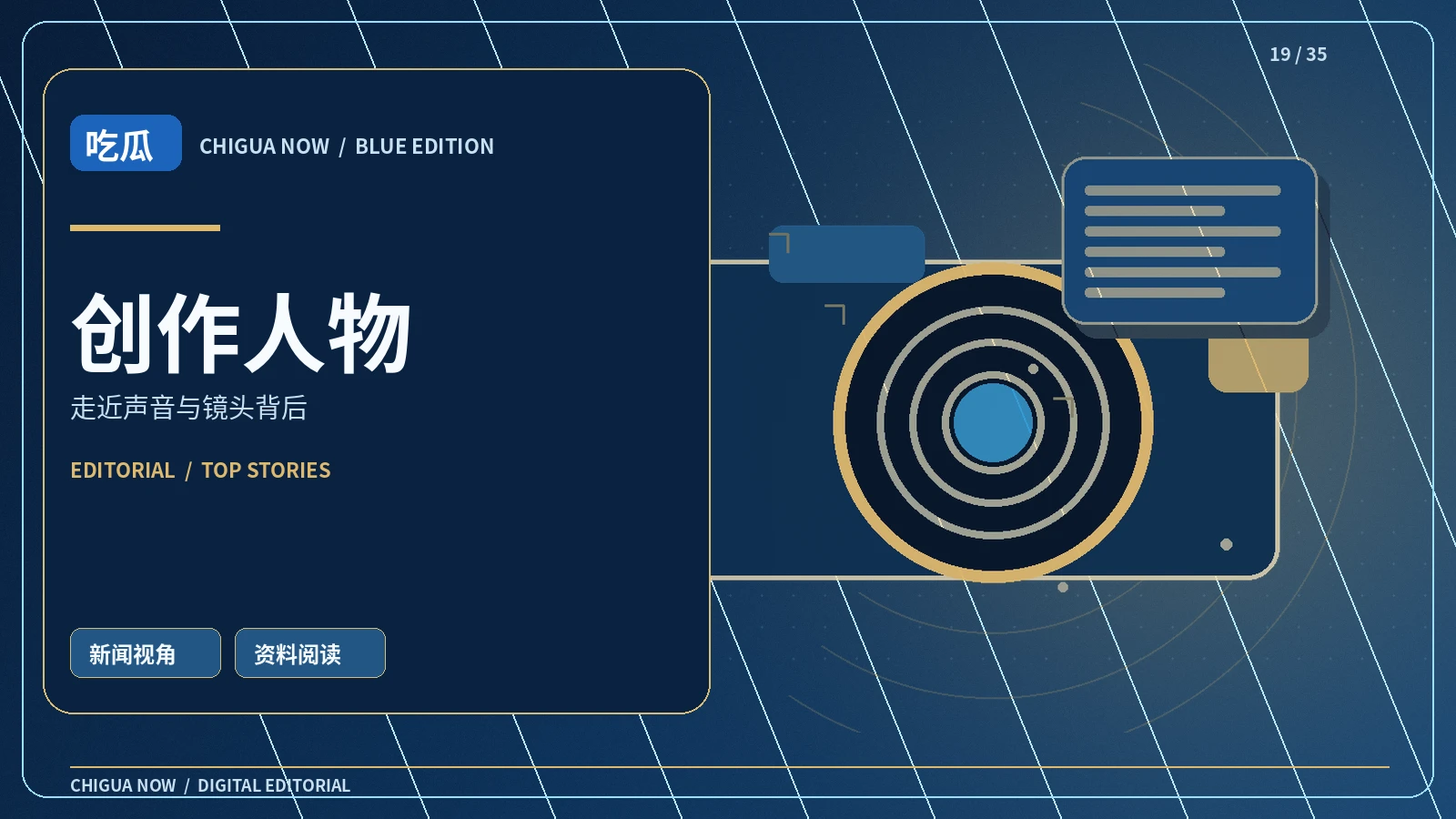 优秀主持表达有哪些基本技巧